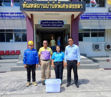 ไฟล์แนบ กปภ. เฝ้าระวังคุณภาพน้ำอุปโภคบริโภค ในเรือนจำและทัณฑสถานทั่วประเทศ