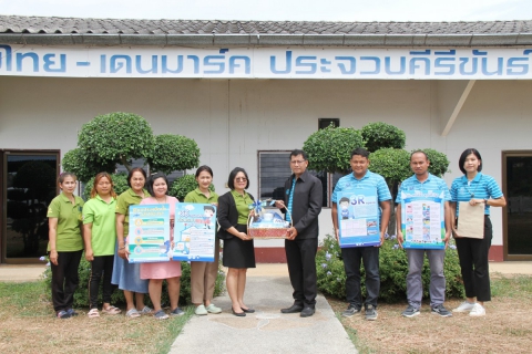 ไฟล์แนบ กปภ.สาขากุยบุรี ร่วมกับ กปภ.ข.๓ จัดกิจกรรมประชาสัมพันธ์โครงการบริหาร จัดการทรัพยากรน้ำอย่างรู้คุณค่า (DSM) ประจำปี ๒๕๖๖