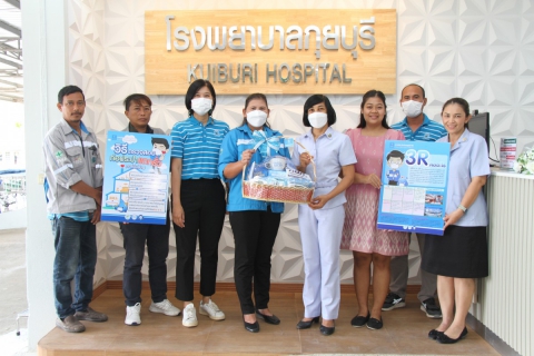 ไฟล์แนบ กปภ.สาขากุยบุรี ร่วมกับ กปภ.ข.๓ ประชาสัมพันธ์รณรงค์การใช้น้ำอย่างรู้คุณค่าภายใต้โครงการบริหารจัดการทรัพยากรน้ำอย่างรู้คุณค่า (DSM) ประจำปี ๒๕๖๖ ณ โรงพยาบาลกุยบุรี