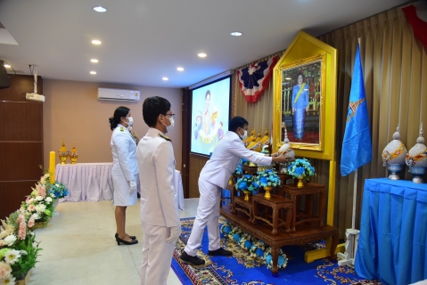 ไฟล์แนบ กปภ.สาขาด่านช้าง ร่วมพิธีถวายเครื่องสักการะและวางพานพุ่ม และพิธีจุดเทียนถวายพระพรชัยมงคล   เนื่องในโอกาสวันเฉลิมพระชนมพรรษา สมเด็จพระนางเจ้าสิริกิติ์ พระบรมราชินีนาถ พระบรมราชชนนีพันปีหลวง 12 สิงหาคม 2566