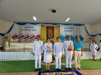 ไฟล์แนบ กปภ.สาขาเขาชัยสน ร่วมพิธีทำบุญตักบาตรและถวายเครื่องราชสักการะและวางพานพุ่ม และพิธีจุดเทียนถวายพระพรชัยมงคล เฉลิมพระเกียรติ สมเด็จพระนางเจ้าสิริกิติ์ พระบรมราชินีนาถ พระบรมราชชนนีพันปีหลวง เนื่องในโอกาสมหามงคลเฉลิมพระชนมพรรษา 12 สิงหาคม 2566