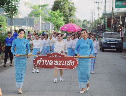 ไฟล์แนบ กปภ.สาขาบ้านตาขุน  เข้าร่วมกิจกรรม 50 ปี อำเภอบ้านตาขุนพิธีทางศาสนา ขบวนแห่ชุมชนบ้านตาขุน และให้บริการน้ำดื่มตราสัญลักษณ์ กปภ. สำหรับผู้เข้าร่วมกิจกรรม