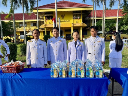 ไฟล์แนบ การประปาส่วนภูมิภาค (กปภ.) สาขาอรัญประเทศ เข้าร่วมพิธีทำบุญตักบาตรถวายพระราชกุศล เนื่องในโอกาสมหามงคลเฉลิมพระชนมพรรษา 12 สิงหาคม 2566 ณ หอประชุมอำเภออรัญประเทศ จังหวัดสระแก้ว