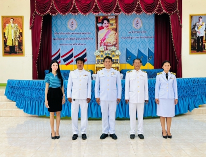 ไฟล์แนบ การประปาส่วนภูมิภาค (กปภ.) สาขาอรัญประเทศ เข้าร่วมพิธีทำบุญตักบาตรถวายพระราชกุศล เนื่องในโอกาสมหามงคลเฉลิมพระชนมพรรษา 12 สิงหาคม 2566 ณ หอประชุมอำเภออรัญประเทศ จังหวัดสระแก้ว