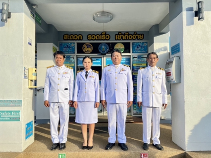 ไฟล์แนบ การประปาส่วนภูมิภาค (กปภ.) สาขาอรัญประเทศ เข้าร่วมพิธีทำบุญตักบาตรถวายพระราชกุศล เนื่องในโอกาสมหามงคลเฉลิมพระชนมพรรษา 12 สิงหาคม 2566 ณ หอประชุมอำเภออรัญประเทศ จังหวัดสระแก้ว