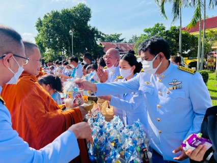 ไฟล์แนบ การประปาส่วนภูมิภาค (กปภ.) สาขาอรัญประเทศ เข้าร่วมพิธีทำบุญตักบาตรถวายพระราชกุศล เนื่องในโอกาสมหามงคลเฉลิมพระชนมพรรษา 12 สิงหาคม 2566 ณ หอประชุมอำเภออรัญประเทศ จังหวัดสระแก้ว