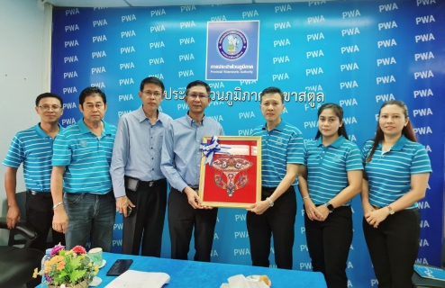 ไฟล์แนบ ภาพประกอบกิจกรรม