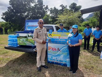 ไฟล์แนบ การประปาอรัญประเทศ เข้าร่วมกิจกรรม ปลูกป่าอาเซียน ประจำปี 2566