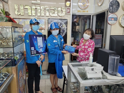 ไฟล์แนบ กปภ.สาขากาญจนบุรี ออกหน่วยมุ่งมั่นเพื่อปวงชน เติมใจให้กัน 