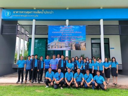ไฟล์แนบ กปภ.สาขาภูเก็ต ร่วมต้อนรับ นางเสาวรส คงทวีศักดิ์ รองผู้ว่าการ (ปฏิบัติการ 1) พร้อมทั้ง คณะผู้บริหารและเจ้าหน้าที่ของ การประปาส่วนภูมิภาคสาขาเชียงใหม่ (ชั้นพิเศษ)
