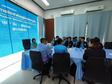 ไฟล์แนบ กปภ.สาขาภูเก็ต ร่วมต้อนรับ นางเสาวรส คงทวีศักดิ์ รองผู้ว่าการ (ปฏิบัติการ 1) พร้อมทั้ง คณะผู้บริหารและเจ้าหน้าที่ของ การประปาส่วนภูมิภาคสาขาเชียงใหม่ (ชั้นพิเศษ)