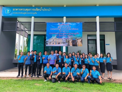 ไฟล์แนบ กปภ.สาขาภูเก็ต ร่วมต้อนรับ นางเสาวรส คงทวีศักดิ์ รองผู้ว่าการ (ปฏิบัติการ 1) พร้อมทั้ง คณะผู้บริหารและเจ้าหน้าที่ของ การประปาส่วนภูมิภาคสาขาเชียงใหม่ (ชั้นพิเศษ)