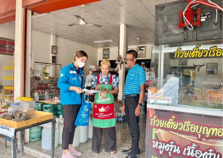 ไฟล์แนบ การประปาส่วนภูมิภาคสาขาบ้านนาสาร ลงพื้นที่เพื่อพบปะลูกค้า ภายใต้กิจกรรมเติมใจให้กัน ครั้งที่ 4/2566 ณ หน่วยบริการอำเภอเวียงสระ 