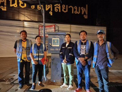 ไฟล์แนบ กปภ.สาขาอ้อมน้อย ลงพื้นที่ ทำ Step Test and Zero Test