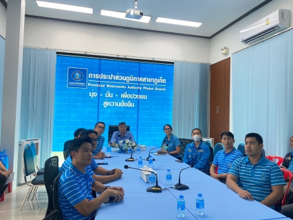 ไฟล์แนบ กปภ.สาขาภูเก็ต ร่วมกับเทศบาลเมืองกะทู้ ฝึกอบรมการป้องกันและระงับอัคคีภัยเบื้องต้น ประจำปี 2566