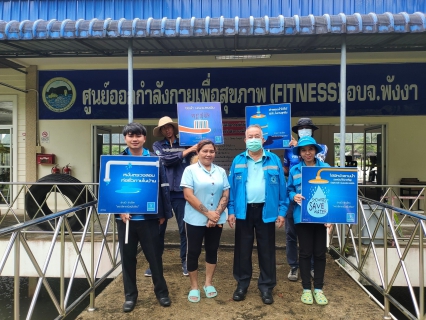 ไฟล์แนบ การประปาส่วนภูมิภาคสาขาพังงา ร่วมดำเนินกิจกรรม โครงการบริหารจัดการทรัพยากรน้ำอย่างรู้คุณค่า (DSM) ประจำปี 2566 