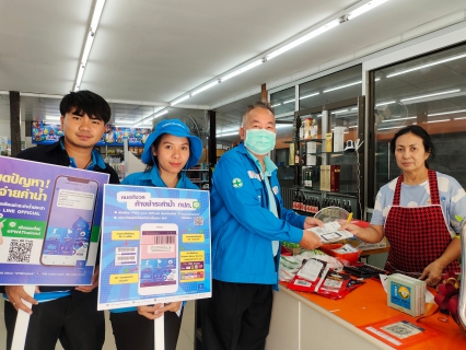 ไฟล์แนบ กปภ.สาขาพังงา ลงพื้นที่จัดกิจกรรม "มุ่งมั่นเพื่อปวงชน เติมใจให้กัน" ครั้งที่ 4/2566