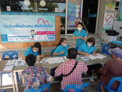 ไฟล์แนบ กปภ.สาขาสามพราน ลงพื้นที่รับโอนลูกค้าจากเทศบาลเมืองไร่ขิง 