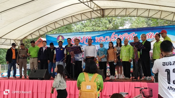 ไฟล์แนบ ภาพประกอบกิจกรรม
