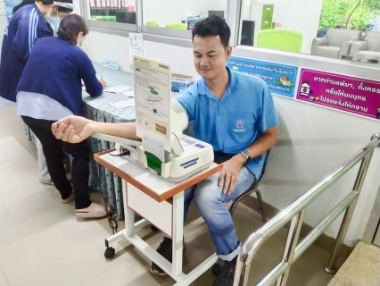 ไฟล์แนบ การประปาส่วนภูมิภาคสาขาตะกั่วป่า ตรวจสุขภาพประจำปี 2566