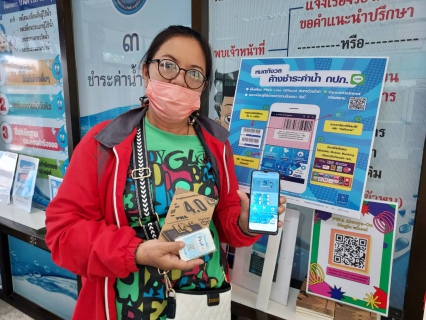 ไฟล์แนบ แอดไลน์ "PWA LINE OFFICIAL" บริการครบ จบ ในที่เดียว !         