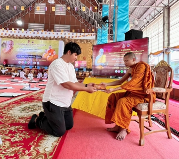 ไฟล์แนบ กปภ.สาขาขอนแก่น(พ) ร่วมกิจกรรมโรงทานสนับสนุนน้ำดื่มตราสัญลักษณ์กปภ. โครงการปฏิบัติธรรมอบรมกรรมฐาน เพื่อถวายพระกุศแด่สมเด็จพระสังฆราชฯ