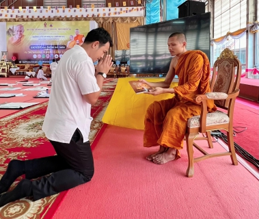ไฟล์แนบ กปภ.สาขาขอนแก่น(พ) ร่วมกิจกรรมโรงทานสนับสนุนน้ำดื่มตราสัญลักษณ์กปภ. โครงการปฏิบัติธรรมอบรมกรรมฐาน เพื่อถวายพระกุศแด่สมเด็จพระสังฆราชฯ