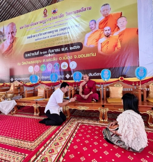 ไฟล์แนบ กปภ.สาขาขอนแก่น(พ) ร่วมกิจกรรมโรงทานสนับสนุนน้ำดื่มตราสัญลักษณ์กปภ. โครงการปฏิบัติธรรมอบรมกรรมฐาน เพื่อถวายพระกุศแด่สมเด็จพระสังฆราชฯ