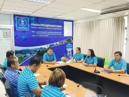 ไฟล์แนบ การประปาส่วนภูมิภาคสาขาทุ่งสง จัดกิจกรรมสนทนายามเช้า (Morning Talk) ประจำเดือน กันยายน 2566 