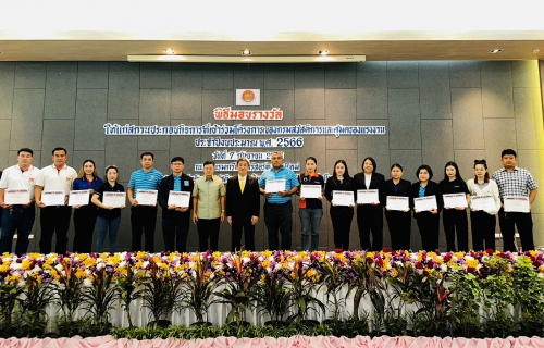 ไฟล์แนบ การประปาส่วนภูมิภาคสาขาแม่ริม เข้าร่วมพิธีรับมอบเกียรติบัตรระบบการจัดการด้านยาเสพติดในสถานประกอบการ โครงการโรงงานสีขาว ระดับที่ 1 จากกรมสวัสดิการและคุ้มครองแรงงาน ประจำปีงบประมาณ พ.ศ.2566
