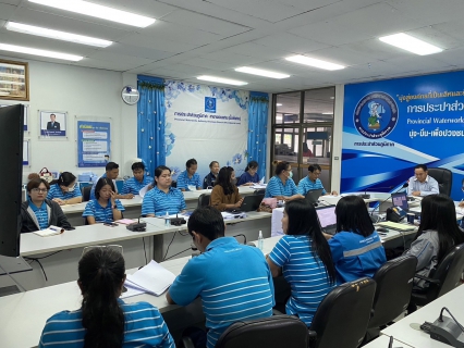 ไฟล์แนบ การประปาส่วนภูมิภาคสาขาขอนแก่น (พ) ประชุมปิดการตรวจสอบของสำนักตรวจสอบประจำปี 2566 