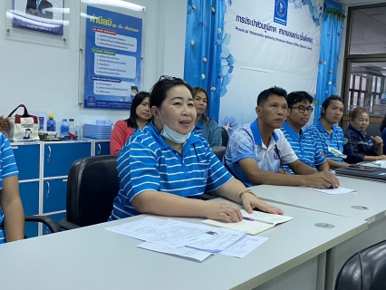 ไฟล์แนบ การประปาส่วนภูมิภาคสาขาขอนแก่น (พ) ประชุมปิดการตรวจสอบของสำนักตรวจสอบประจำปี 2566 