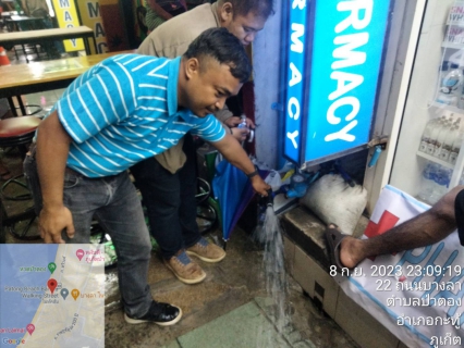 ไฟล์แนบ กปภ.สาขาภูเก็ต ลงพื้นที่ตรวจสอบกรณีมีการร้องเรียนเกี่ยวกับการบริหารจัดการน้ำประปา ในพื้นที่บริเวณ บางลา วอล์คกิ้ง สตรีท ต.ป่าตอง อ.กะทู้ จ.ภูเก็ต