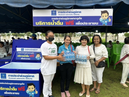 ไฟล์แนบ กปภ.สาขาภูเก็ต ร่วมพิธีเจริญพระพุทธมนต์ - เจริญจิตภาวนาบูชาคุณแผ่นดิน เพื่อถวายเป็นพระราชกุศลแด่ สมเด็จพระเจ้าลูกเธอ เจ้าฟ้าพัชรกิติยาภา นเรนทิรา เทพยวดี กรมหลวงราชสาริณีสิริพัชร มหาวัชรราชธิดา