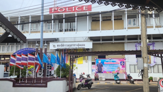 ไฟล์แนบ กปภ.สาขาอ้อมน้อย เข้าขอบคุณเจ้าหน้าที่ตำรวจสถานีตำรวจภูธรกระทุ่มแบน จับคนร้ายขโมยมาตรวัดน้ำได้สำเร็จ