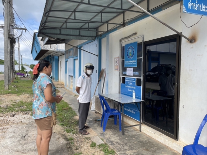 ไฟล์แนบ การประปาส่วนภูมิภาคสาขาทุ่งสง ออกรับชำระค่าน้ำประปานอกสถานที่ณ สถานีผลิตน้ำนาบอน