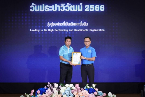 ไฟล์แนบ พนักงาน กปภ.สาขากำแพงเพชร เข้าร่วมรับรางวัล " ประปาวิวัฒน์ " ประจำปี 2566 ท่ามกลางความยินดีจากคณะผู้บริหาร กปภ.