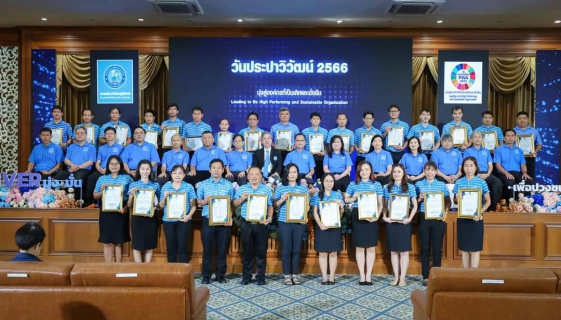 ไฟล์แนบ พนักงาน กปภ.สาขากำแพงเพชร เข้าร่วมรับรางวัล " ประปาวิวัฒน์ " ประจำปี 2566 ท่ามกลางความยินดีจากคณะผู้บริหาร กปภ.