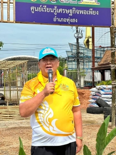 ไฟล์แนบ การประปาส่วนภูมิภาคสาขาทุ่งสง ร่วมกิจกรรมจิตอาสาเอามือสามัคคี