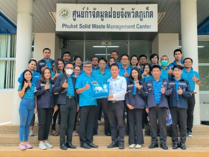 ไฟล์แนบ กปภ.สาขาภูเก็ต และ งานควบคุมคุณภาพน้ำ 2 ร่วมศึกษาดูงานและเยี่ยมชม ศูนย์กำจัดมูลฝอย เทศบาลนครภูเก็ต