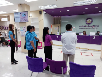 ไฟล์แนบ กปภ.สาขาระนอง เข้าศึกษาดูงาน สนง.ไฟฟ้าจังหวัดระนอง หวังต่อยอดพัฒนาสู่มาตรฐาน GECC