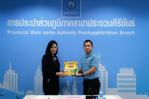 ไฟล์แนบ กปภ.สาขาประจวบคีรีขันธ์ รับการตรวจประเมินรับรองต่ออายุมาตรฐานสากล ISO 9001:2015