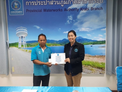 ไฟล์แนบ การประปาส่วนภูมิภาคสาขากระบี่ จัดกิจกรรมสนทนายามเช้า (MORNING TALK) ครั้งที่ 12 ประจำปี 2566 พร้อมประชุมติดตามแผนการดำเนินงานศูนย์ราชการสะดวก (Government Easy Contact Center:GECC ) ประจำปี 2566 
