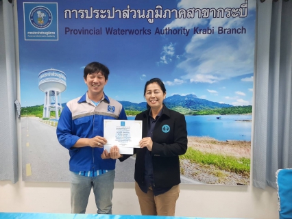 ไฟล์แนบ การประปาส่วนภูมิภาคสาขากระบี่ จัดกิจกรรมสนทนายามเช้า (MORNING TALK) ครั้งที่ 12 ประจำปี 2566 พร้อมประชุมติดตามแผนการดำเนินงานศูนย์ราชการสะดวก (Government Easy Contact Center:GECC ) ประจำปี 2566 