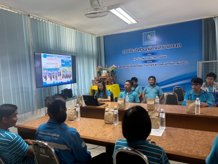 ไฟล์แนบ การประปาส่วนภูมิภาคสาขาเกาะคา ต้อนรับคณะศึกษาดูงาน