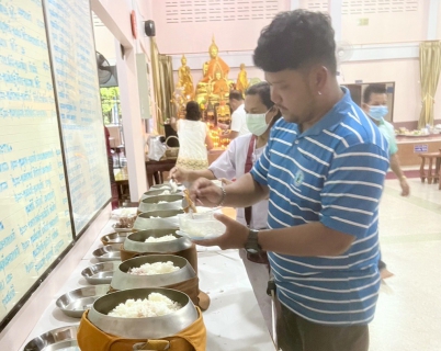 ไฟล์แนบ กปภ.สาขาขลุง เข้าร่วมกิจกรรมเข้าวัดทำบุญวันธรรมสวนะ (วันพระ) ณ วัดสุวรรณรังษี ตำบลตะปอน อำเภอขลุง จังหวัดจันทบุรี