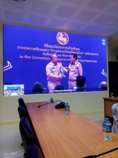 ไฟล์แนบ กปภ.สาขาภูเก็ต เข้าร่วมประชุมขับเคลื่อนและติดตามนโยบายของรัฐบาล และภารกิจสำคัญของกระทรวงมหาดไทยประจำปีงบประมาณ พ.ศ. 2566 (เดือน กันยายน 2566)