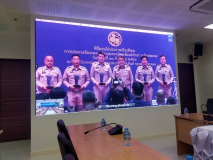 ไฟล์แนบ กปภ.สาขาภูเก็ต เข้าร่วมประชุมขับเคลื่อนและติดตามนโยบายของรัฐบาล และภารกิจสำคัญของกระทรวงมหาดไทยประจำปีงบประมาณ พ.ศ. 2566 (เดือน กันยายน 2566)