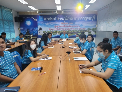 ไฟล์แนบ กปภ.สาขากาญจนบุรี ดำเนินกิจกรรมสนทนายามเช้า (Morning Talk) ครั้งที่ 12/2566 