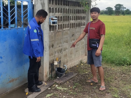 ไฟล์แนบ กปภ.สาขากำแพงเพชร ส่งมิสเตอร์ประปาตรวจสอบน้ำรั่ว